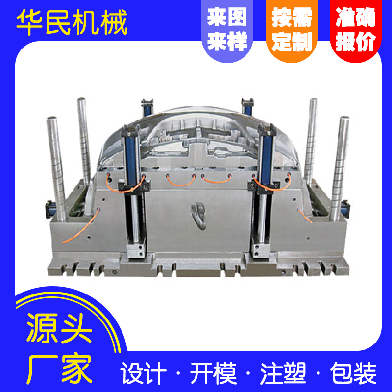塑料制品的精度是什么？